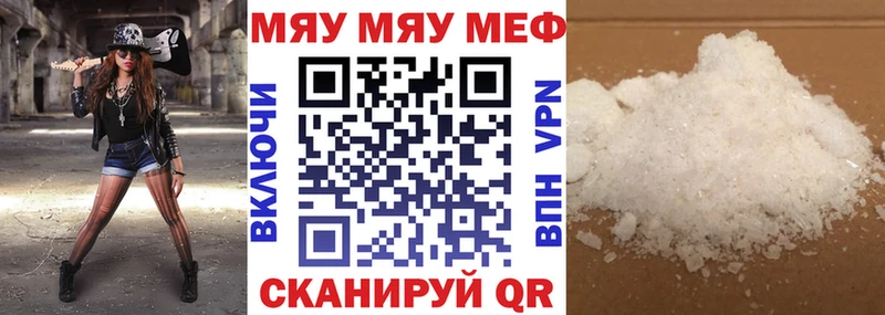 Все наркотики Шахты Cocaine Каннабис АМФ ГАШ Меф мяу мяу