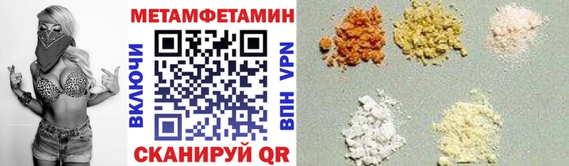 АМФЕТАМИН VHQ  мега ССЫЛКА  Шахты 