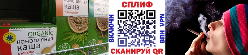 Печенье с ТГК конопля  купить наркотик  Шахты 