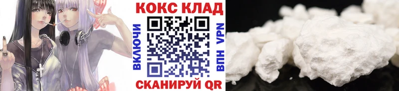 ОМГ ОМГ маркетплейс  Шахты  даркнет формула  Cocaine Columbia 