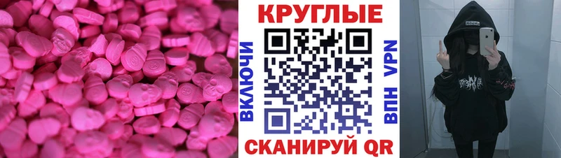 купить наркотики цена Шахты Ecstasy Дубай