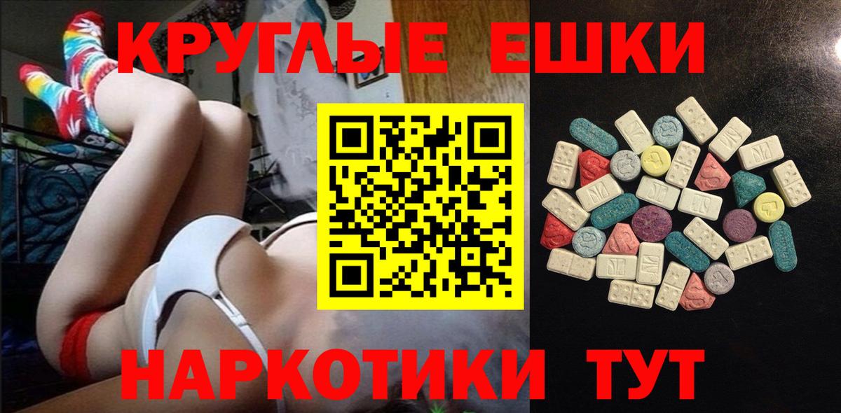 наркота  Вход с VPN  Шахты  Экстази Cube  ЭКСТАЗИ Punisher  Экстази 