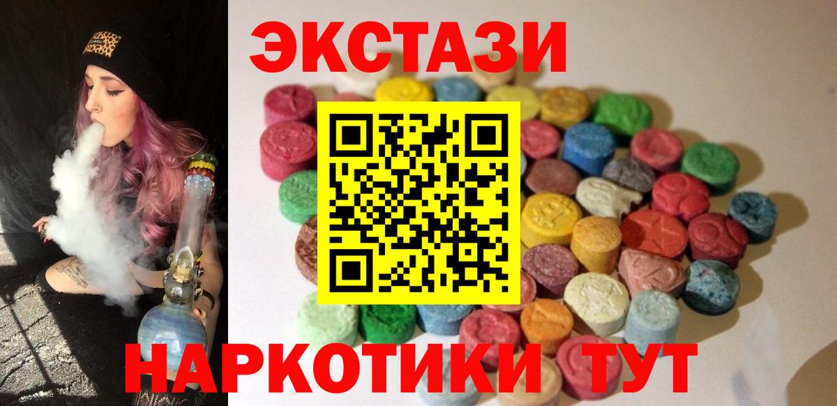 Экстази Philipp Plein Шахты
