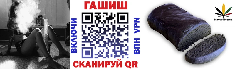 ГАШ гашик закладка мега ссылки Шахты