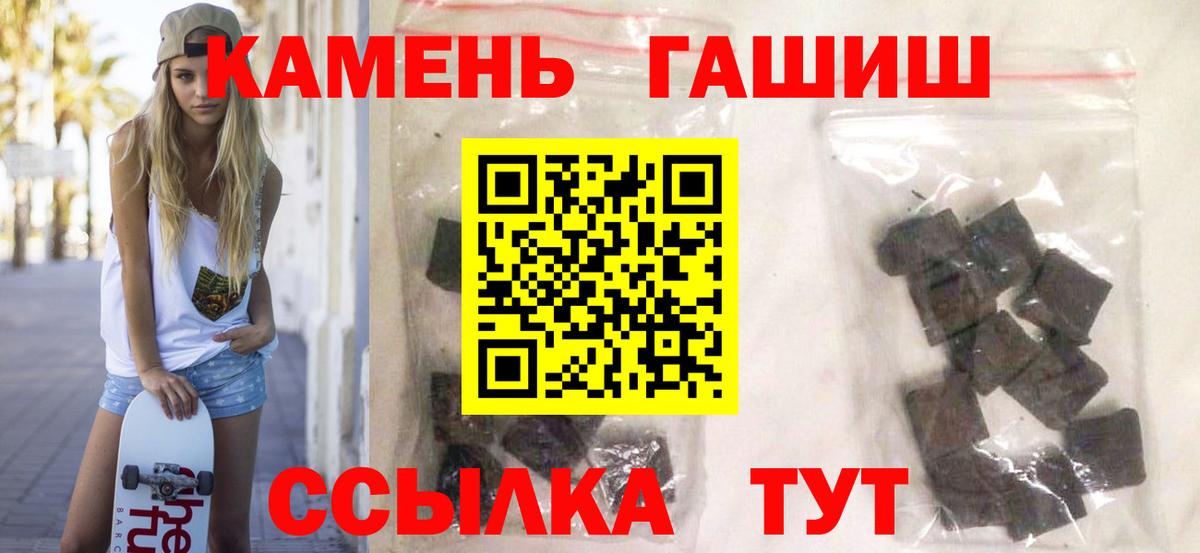 ГАШ индика сатива Шахты