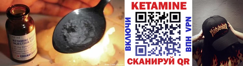 КЕТАМИН VHQ  блэк спрут как войти  Шахты  купить наркотики сайты 