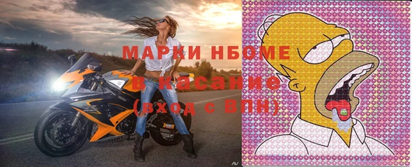 трава Алексин