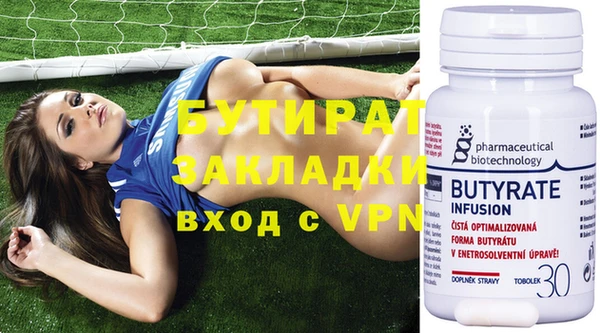 бошки Абинск
