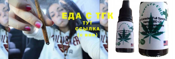 бошки Абинск