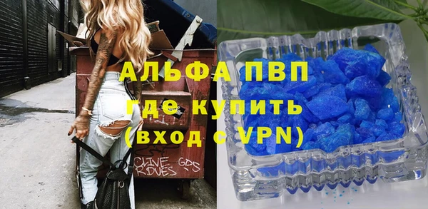 марихуана Абаза