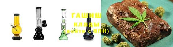 каннабис Покачи