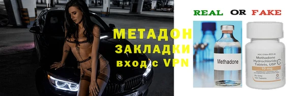 кристаллы Алзамай