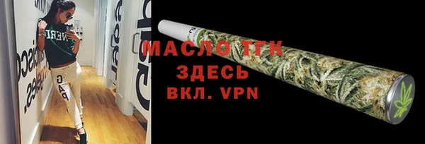 мефедрон Покровск