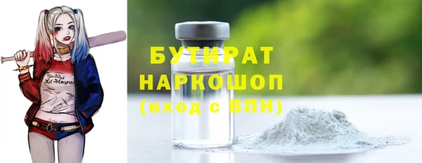 марихуана Абаза