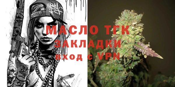 мдма Покров