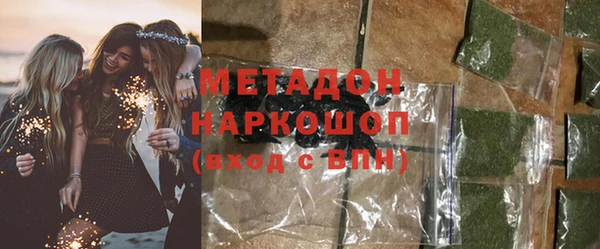 марихуана Абаза