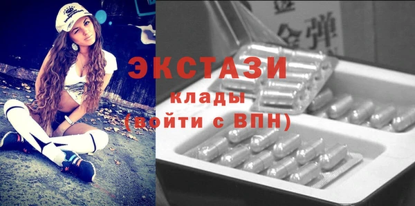 марихуана Абаза