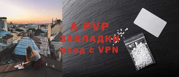 каннабис Покачи