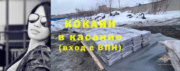 марихуана Абаза