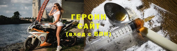 бошки Абинск