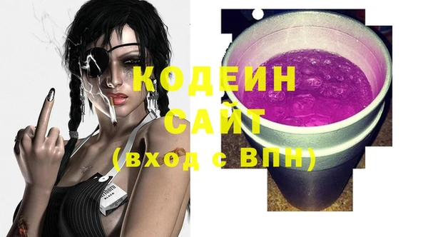 марихуана Абаза