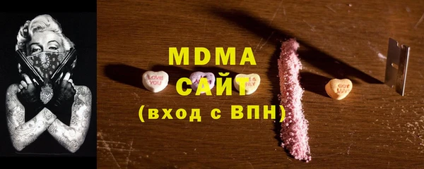 бошки Абинск