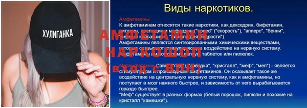 трава Алексин