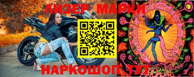 гидра Пугачёв