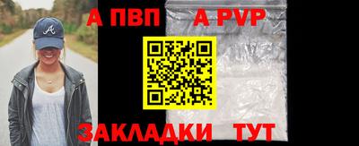 гидра Пугачёв