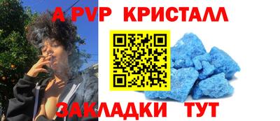 гидра Пугачёв