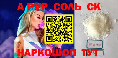 гидра Пугачёв