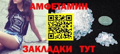гидра Пугачёв