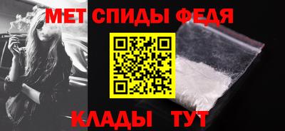 гидра Пугачёв