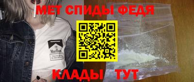 гидра Пугачёв