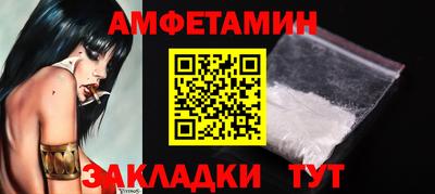 гидра Пугачёв