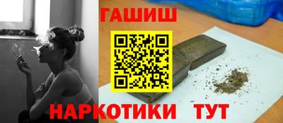 гидра Пугачёв