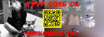 COCAINE Пушкино