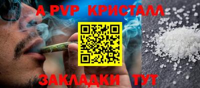 гидра Пугачёв