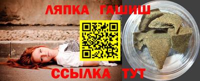 гидра Пугачёв