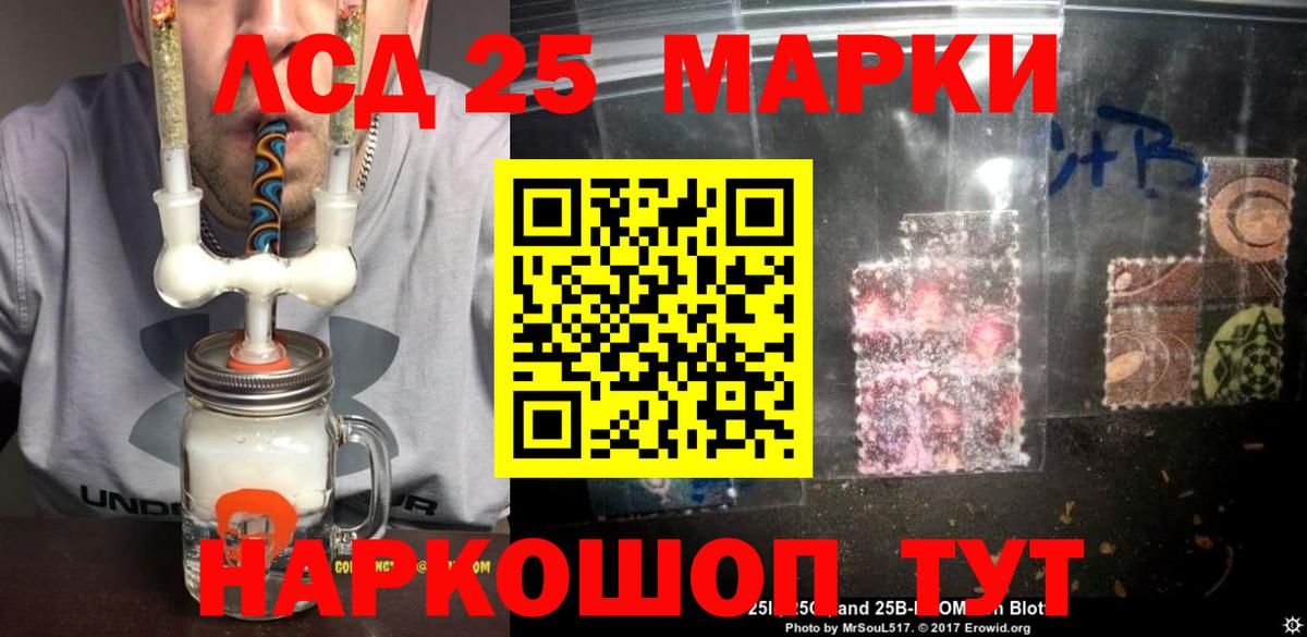 Шахты  ЛСД экстази ecstasy  Лсд 25 экстази ecstasy  ЛСД экстази  Вход с VPN 