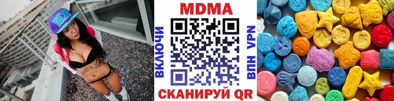 hydra вход Шахты MDMA Molly