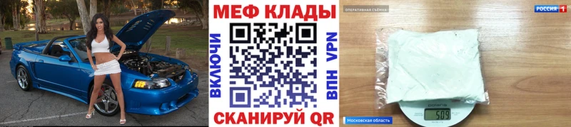МЕФ  Шахты