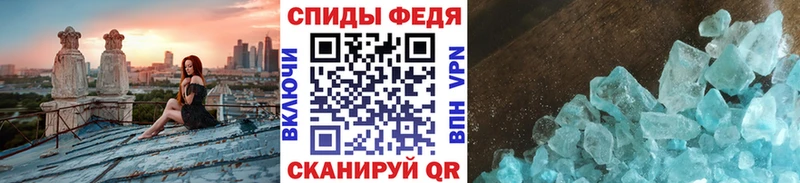 Метамфетамин винт  купить закладку  Шахты 