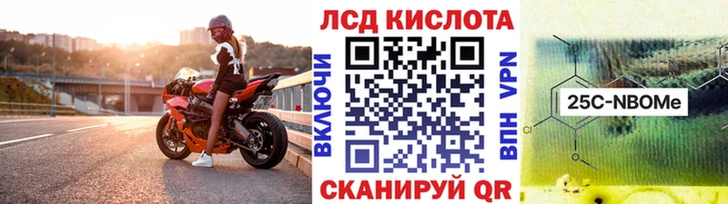 Марки NBOMe 1500мкг Шахты