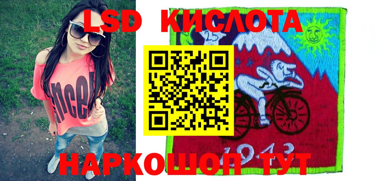 Марки N-bome 1,8мг  Вход с VPN  Шахты  Марки N-bome 1,8мг 