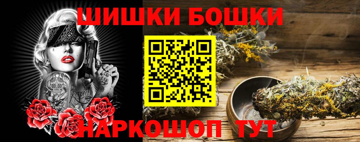 Конопля Bruce Banner  Марихуана Ganja  Каннабис Ganja  Вход с VPN  Шахты 